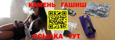 стафф Лесосибирск