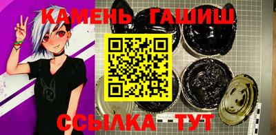 каннабис Ливны