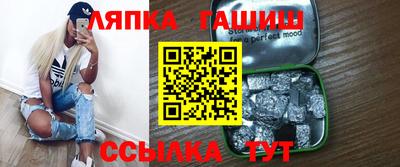 каннабис Ливны