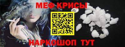 стафф Лесосибирск