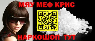стафф Лесосибирск
