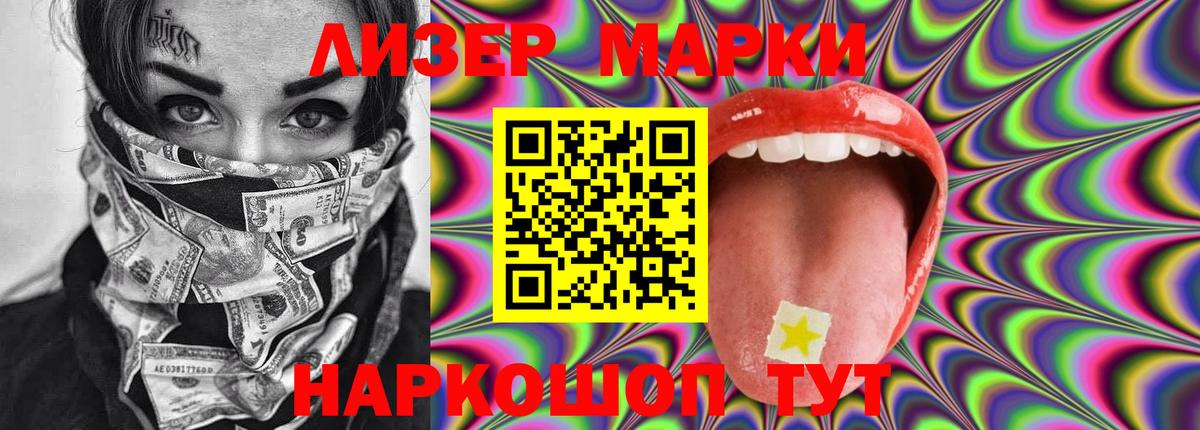LSD-25 экстази кислота  Вход с VPN  LSD-25 экстази  Лсд 25 экстази ecstasy  Старый Оскол 