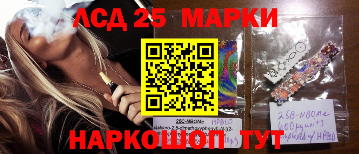 Лсд 25 экстази ecstasy Старый Оскол
