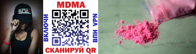 где купить   Старый Оскол  МДМА Molly 