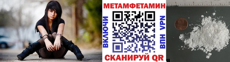 МЕТАМФЕТАМИН Methamphetamine  Старый Оскол 