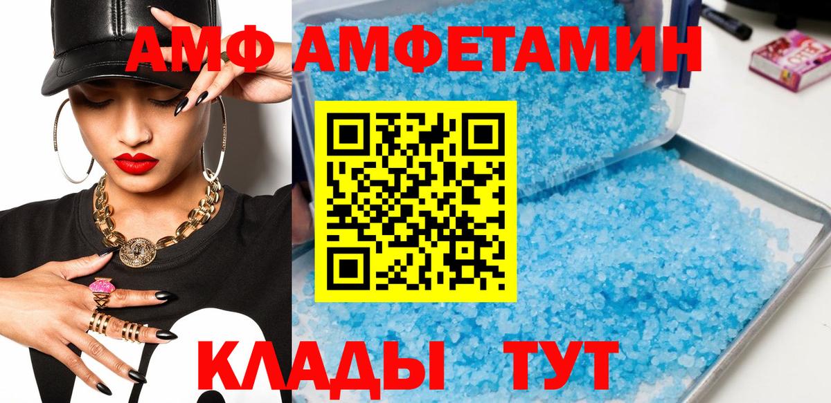 Старый Оскол  МЕТАМФЕТАМИН Декстрометамфетамин 99.9%  Первитин  МЕТАМФЕТАМИН Декстрометамфетамин 99.9%  Вход с VPN 