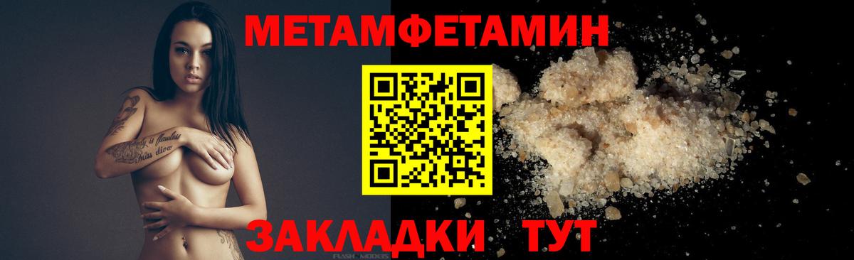 МЕТАМФЕТАМИН винт Старый Оскол