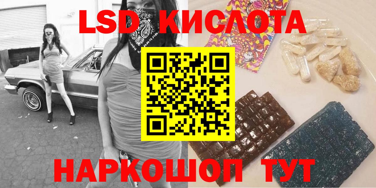 Марки NBOMe  Марки NBOMe 1,5мг  Вход с VPN  Марки NBOMe 1,5мг  Старый Оскол 