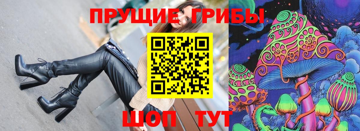 где можно купить   Галлюциногенные грибы прущие грибы  Вход с VPN  Старый Оскол 